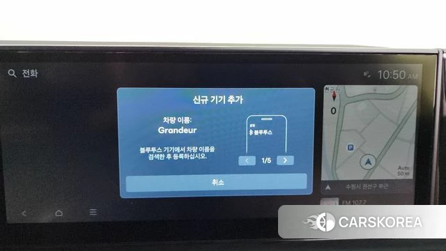 Hyundai Grandeur Hybrid (GN7) id 4656161 из Кореи 25