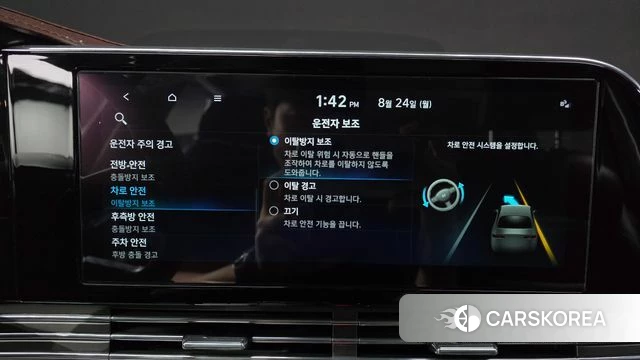 Hyundai The New Grandeur IG id 4726347 из Кореи 25