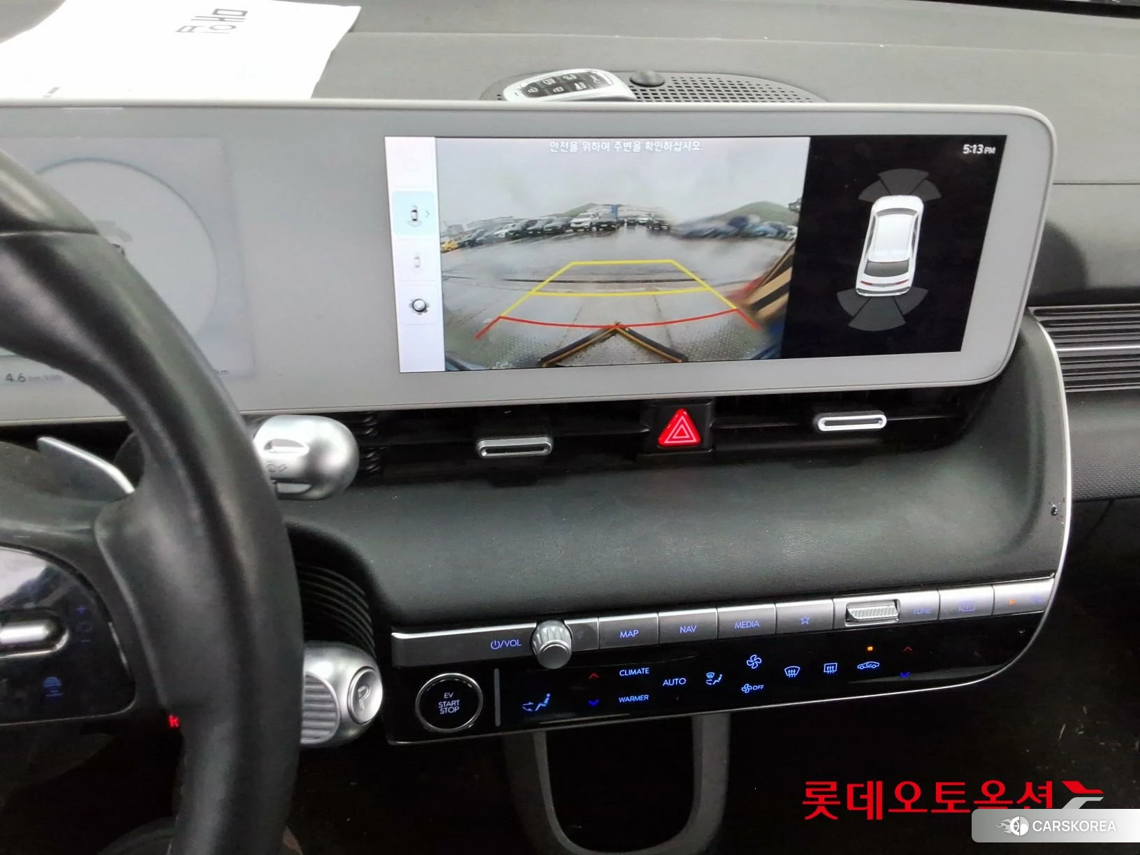 Hyundai IONIQ 5 id 4352322 из Кореи 25