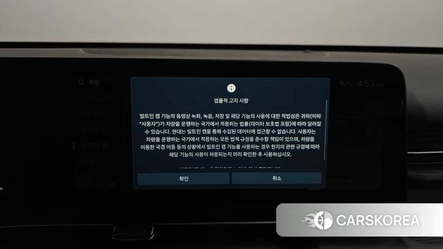 Hyundai Kona Hybrid (SX2) id 4589695 из Кореи 25