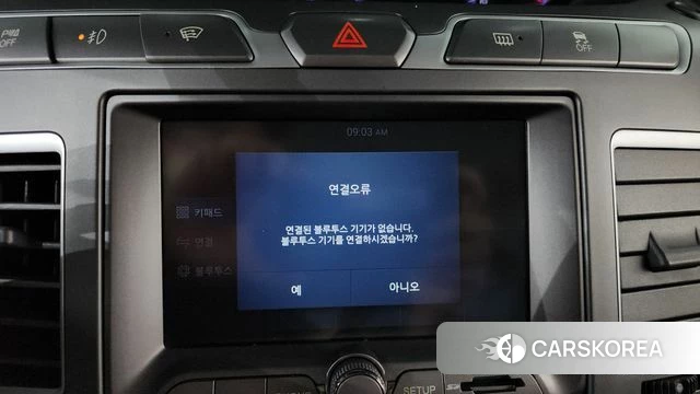 Ssangyong Korando Turismo id 4378179 из Кореи 25