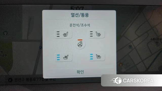 Hyundai Ionic 5 id 4395830 из Кореи 25