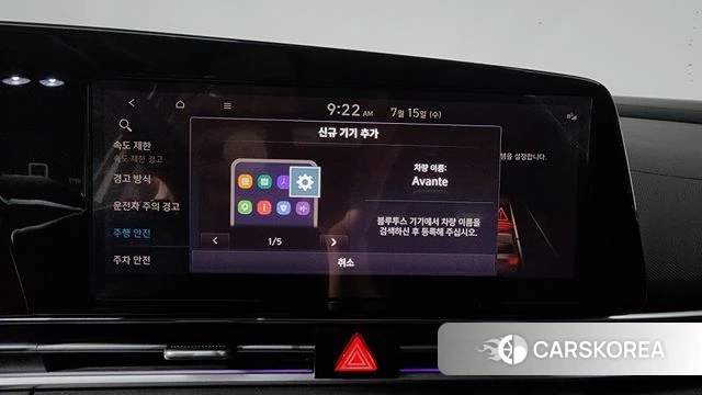Hyundai The New Avante (CN7) id 4590562 из Кореи 25