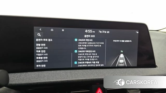 Kia EV6 id 4650418 из Кореи 25