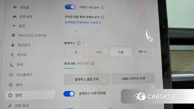Tesla Model Y id 4757670 из Кореи 25