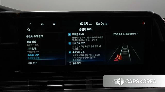 Hyundai The New Grandeur IG id 4283744 из Кореи 25