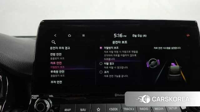 Kia Seltos id 4676955 из Кореи 25