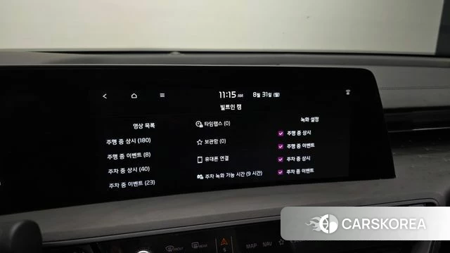 Kia K8 Hybrid id 4749489 из Кореи 25
