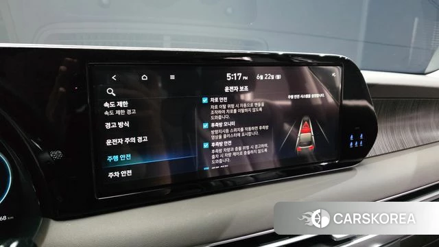 Hyundai The New Palisade id 4488745 из Кореи 25