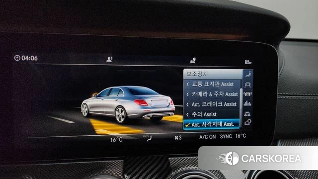 Mercedes-Benz E-Class W213 id 4530514 из Кореи 25