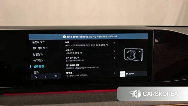 Hyundai Grandeur Hybrid (GN7) id 4394450 из Кореи 25