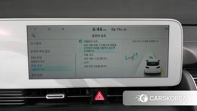 Hyundai Ionic 5 id 4702400 из Кореи 25