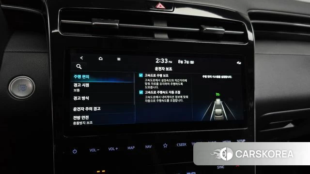 Hyundai Tucson Hybrid (NX4) id 4656796 из Кореи 25