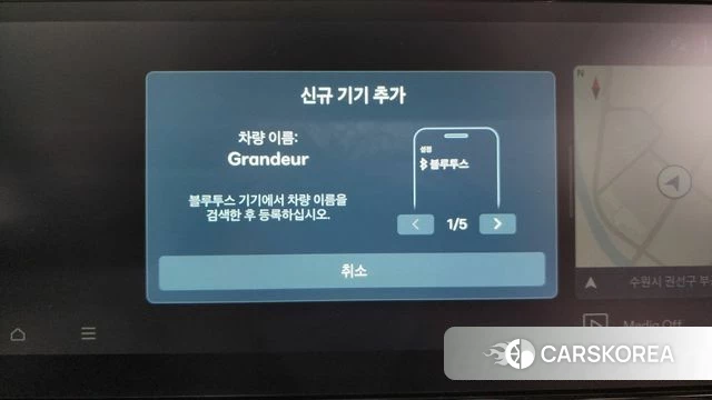 Hyundai Grandeur Hybrid (GN7) id 4892831 из Кореи 25
