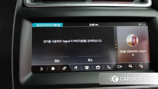 Jaguar E-PACE id 4397481 из Кореи 25