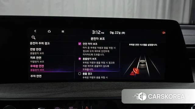 Kia K8 id 4898394 из Кореи 25
