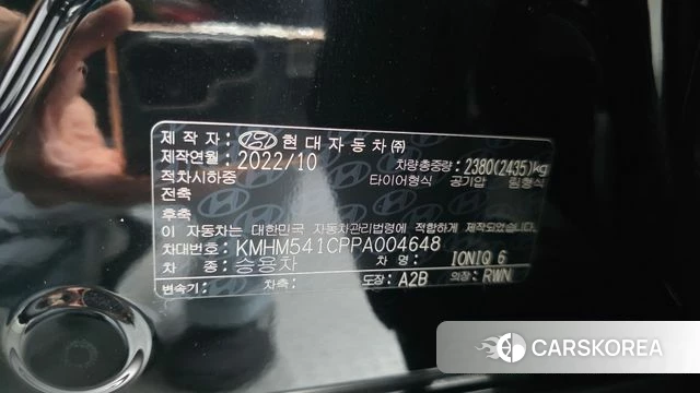 Hyundai Ionic 6 id 4395551 из Кореи 25