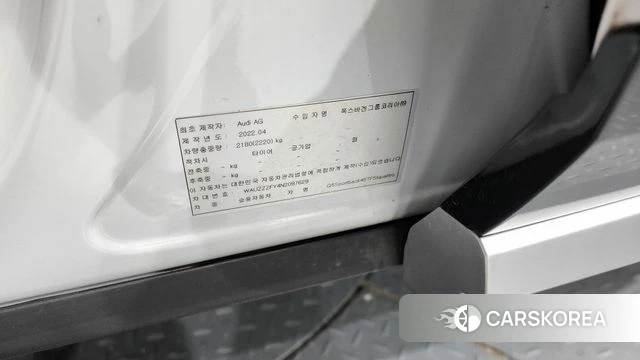 Audi Q5 (FY) id 4343707 из Кореи 25