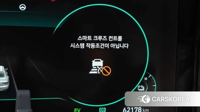Hyundai The New Grandeur IG Hybrid id 4350910 из Кореи 25
