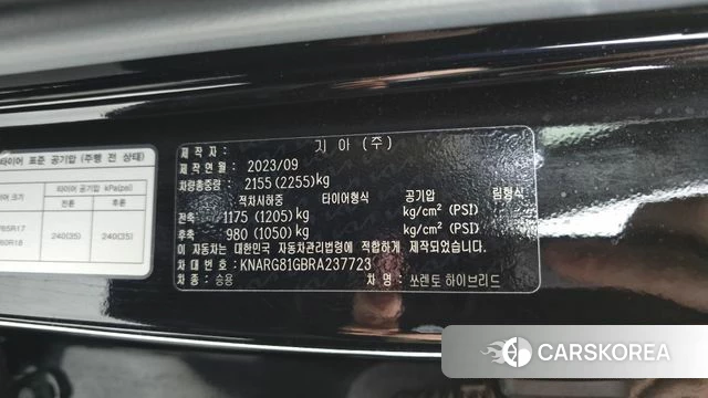 Kia The New Sorento 4th Generation id 4941621 из Кореи 25