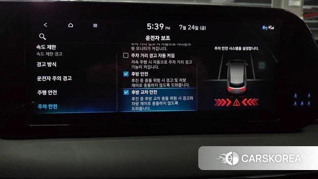 Hyundai The New Palisade id 4623204 из Кореи 25