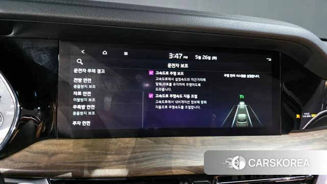 Kia Mohave Master id 4370402 из Кореи 25