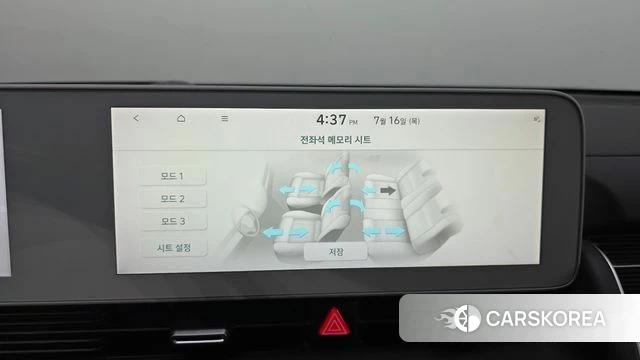 Hyundai Ionic 5 id 4592577 из Кореи 25