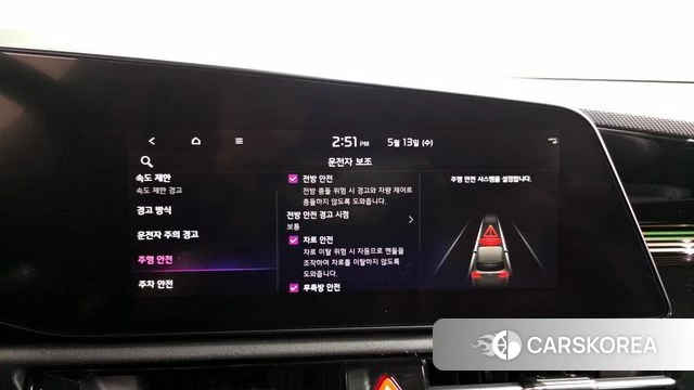 Kia Di Ol Nu Niro id 4316312 из Кореи 25