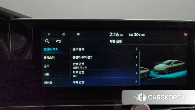 Hyundai The New Grandeur IG id 4525024 из Кореи 25
