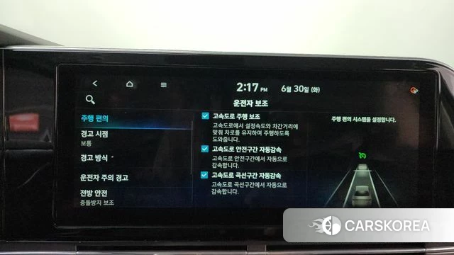 Hyundai The New Grandeur IG id 4525075 из Кореи 25