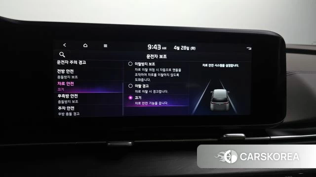 Kia Carnival 4th generation id 4231400 из Кореи 25