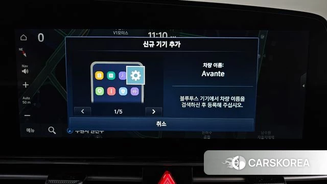 Hyundai The New Avante (CN7) id 4548455 из Кореи 25