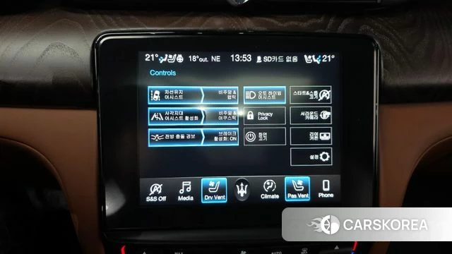 Maserati Quattroporte id 4224770 из Кореи 25