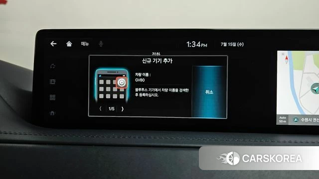 Genesis GV80 id 4592776 из Кореи 25