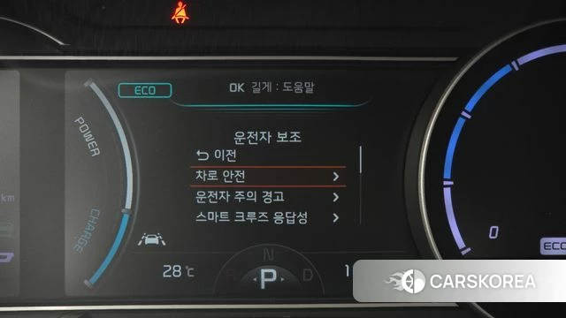 Kia Niro EV id 4882336 из Кореи 25