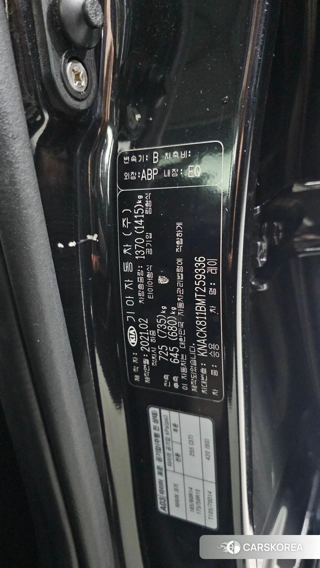 Kia The New Ray id 4489988 из Кореи 25