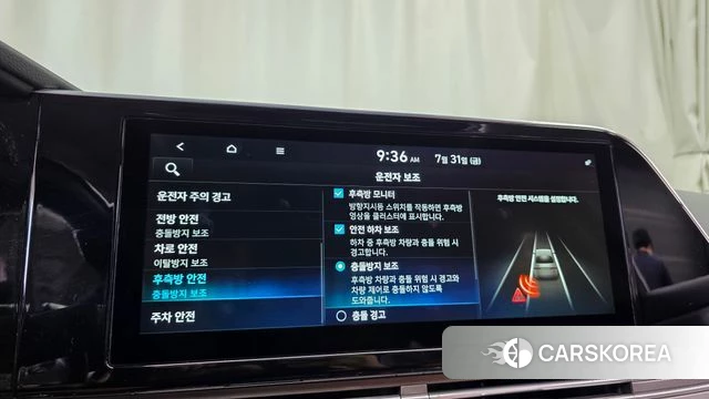 Hyundai The New Grandeur IG id 4651706 из Кореи 25
