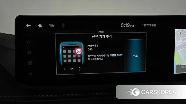 Genesis G80 (RG3) id 4401029 из Кореи 25