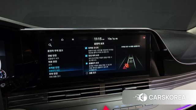Hyundai The New Grandeur IG id 4936250 из Кореи 25