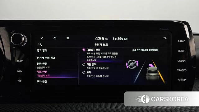 Kia K5 3rd generation id 4388892 из Кореи 25