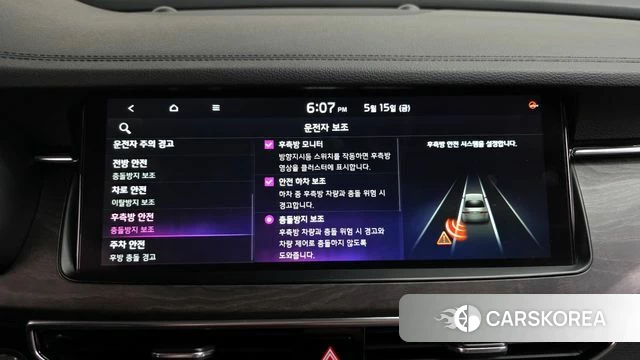 Kia K7 Premier Hybrid id 4330864 из Кореи 25