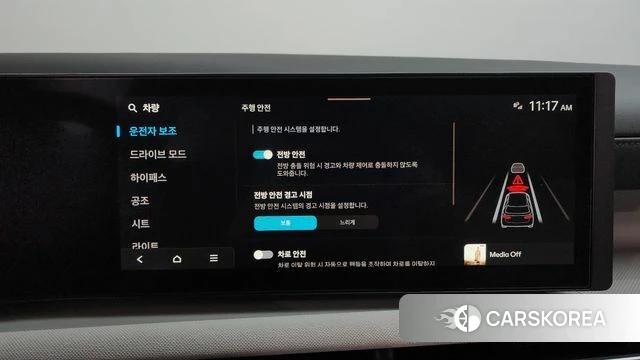 Hyundai The New Tucson (NX4) id 4870429 из Кореи 25