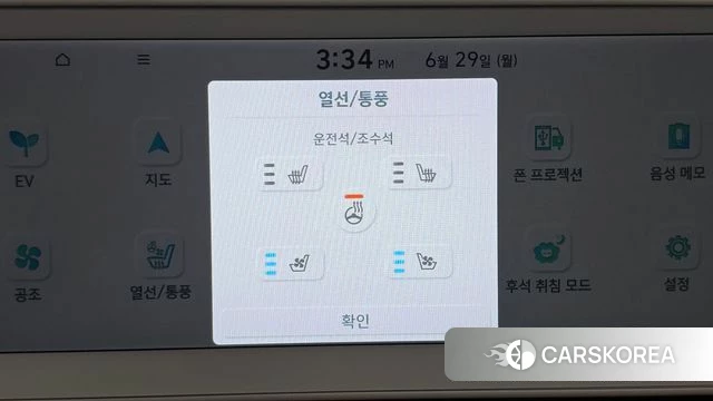Hyundai Ionic 5 id 4517637 из Кореи 25