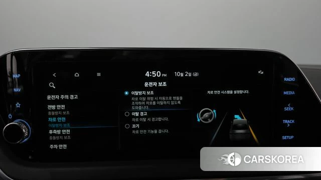 Hyundai Sonata (DN8) id 4942506 из Кореи 25