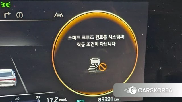 Kia K8 Hybrid id 4201349 из Кореи 25