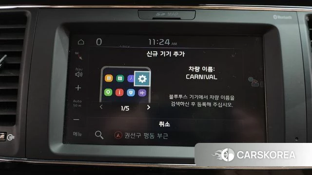 Kia The New Carnival id 4551906 из Кореи 25