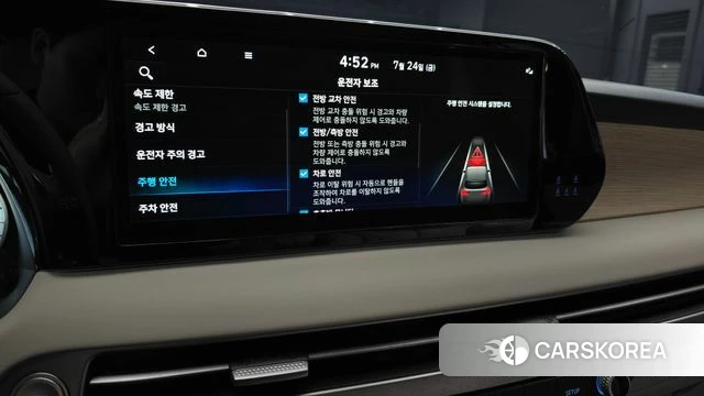Hyundai The New Palisade id 4624523 из Кореи 25