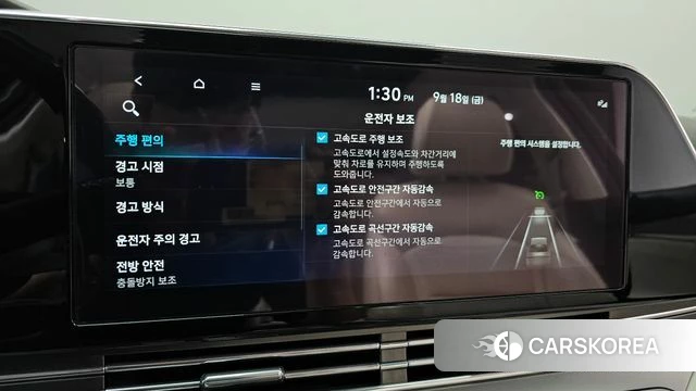 Hyundai The New Grandeur IG id 4880853 из Кореи 25
