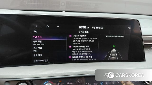 Kia K8 Hybrid id 4748185 из Кореи 25