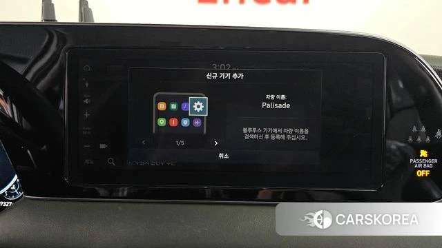 Hyundai Palisade id 4423889 из Кореи 25